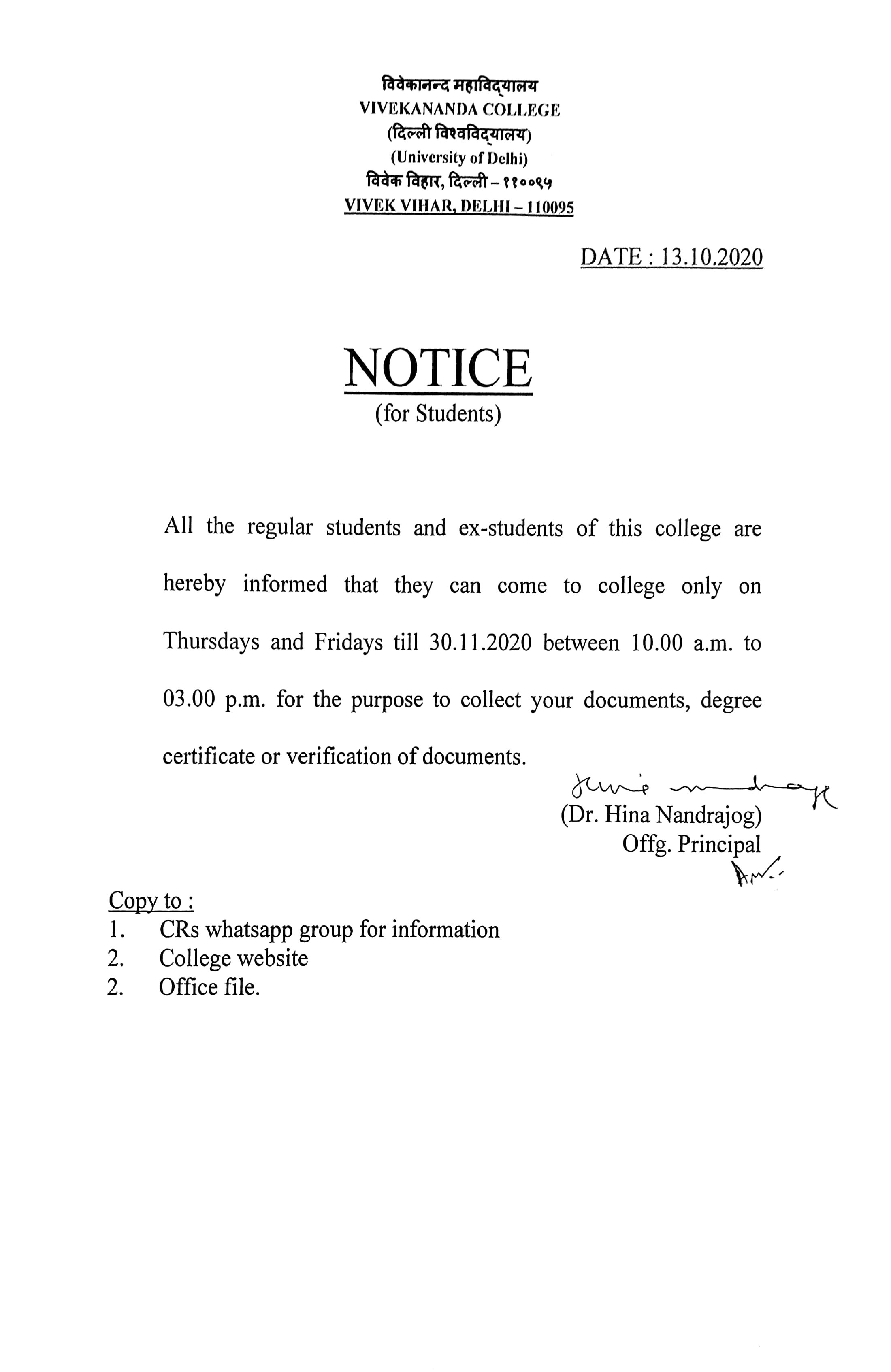 assignment notice for students bd